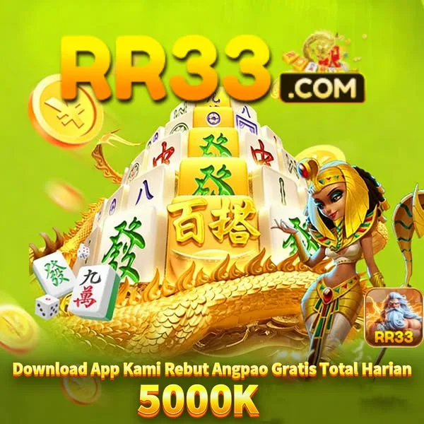 RR33